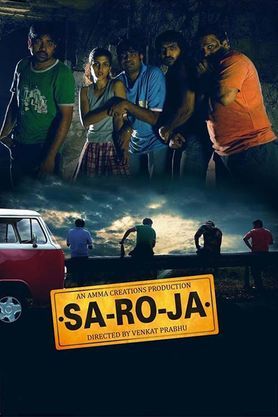 Saroja(Telugu)