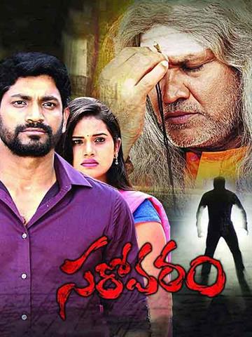 Telugu movies 2019 on sale full length movies