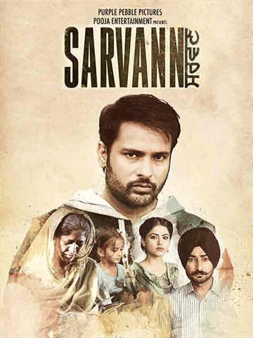 Sarvann