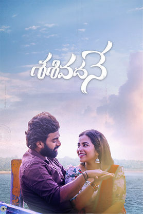 Sasivadane  Poster