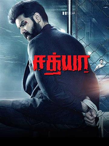 Sathya tamil full movie 2017 new arrivals