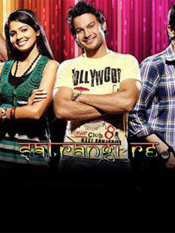 Satrangi Re (Marathi)