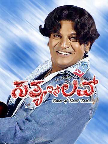 Satya In Love