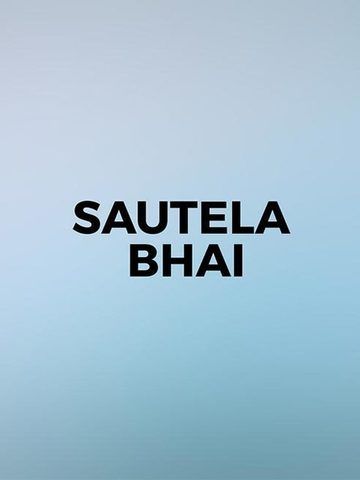 Sautela Bhai