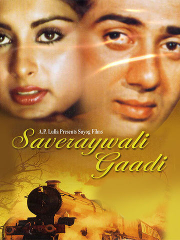Saveray Wali Gaadi