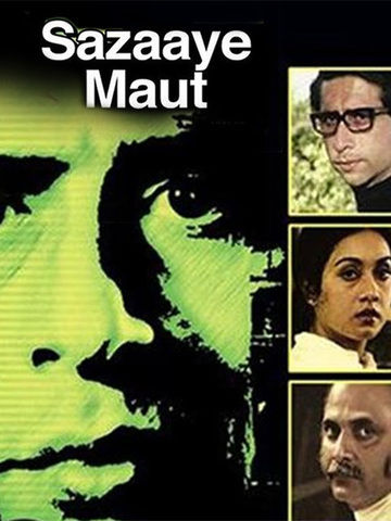 Sazaaye Maut