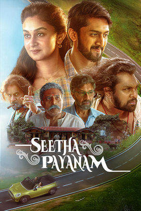 Seetha Payana (2026)