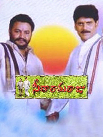 Seethaaraamaraaju