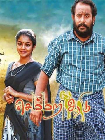 Semmari Aadu
