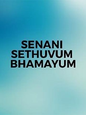 Senani Sethuvum Bhamayum
