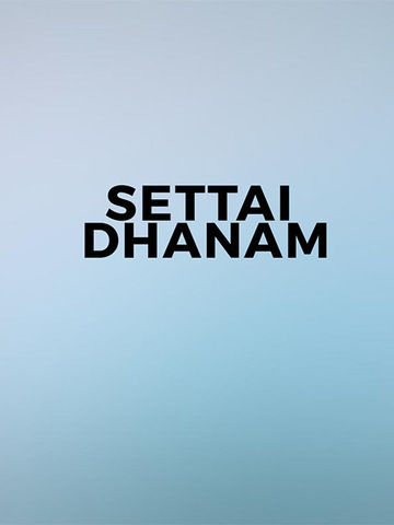 Settai Dhanam