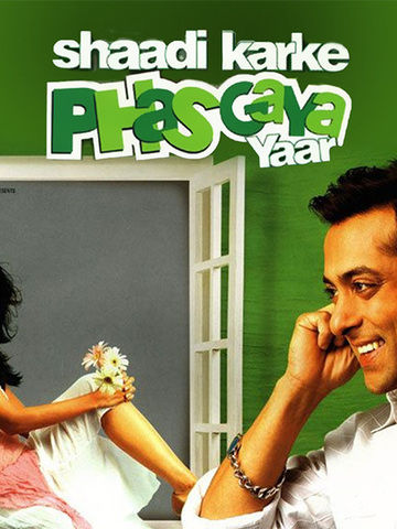 Shaadi Karke Phas Gaya Yaar
