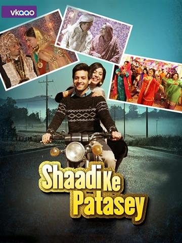 Shaadi Ke Patasey