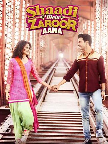 Shaadi Mein Zaroor Aana