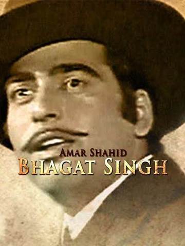 Shaheed Bhagat Singh
