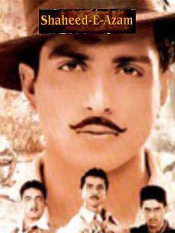 Shaheed-E-Azam