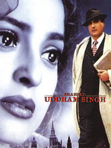Shaheed Uddham Singh: Alais Ram Mohammad Singh Azad