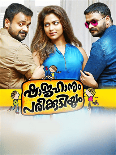 Shajahanum Pareekuttiyum