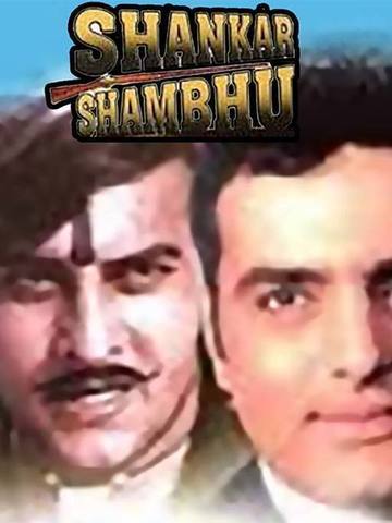 Shankar Shambhu