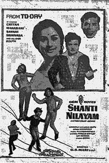 Shanti Nilayam
