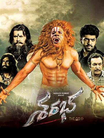 Sarabha movie watch on sale online