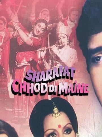Sharafat Chhod Di Maine