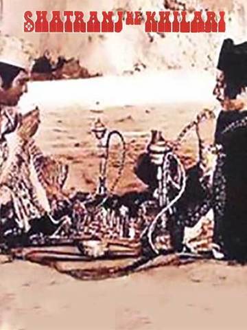 Shatranj Ke Khiladi