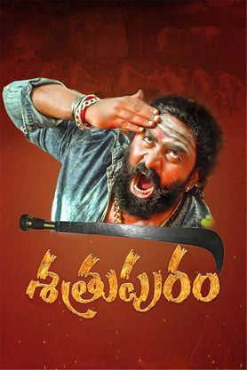 Shatrupuram movie Download