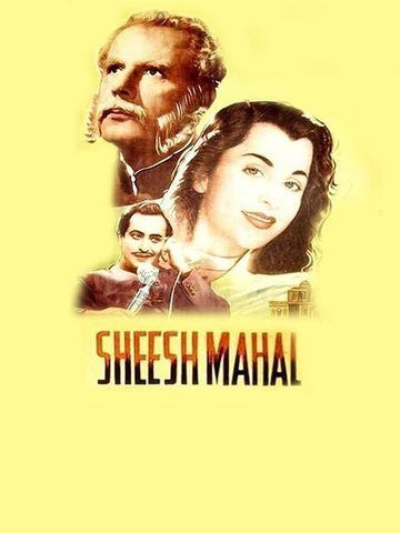 Sheesh Mahal