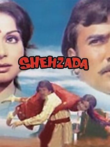 Shehzada (1972)