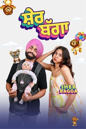 Sher Bhagga (2022) Punjabi 720p PreDVDRip x264 AAC Full Punjabi Movie [1GB]