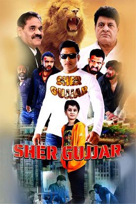 Sharif gujjar best sale full movie