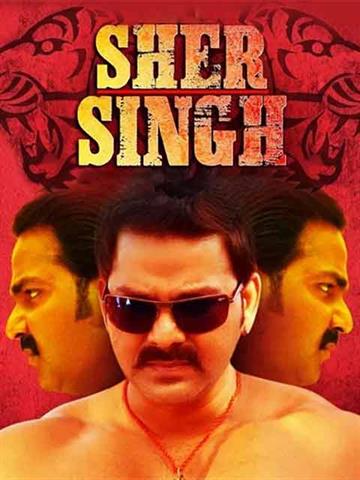 Sher Singh