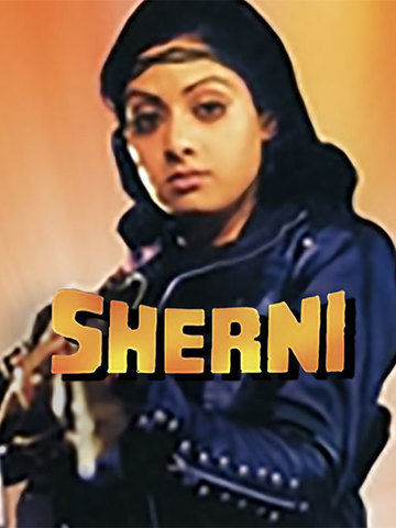 Sherni