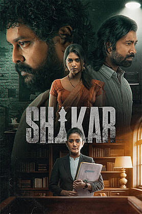 Shikar
