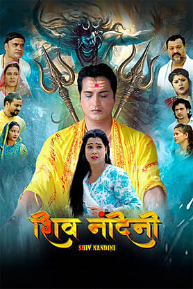 Shiv Nandini