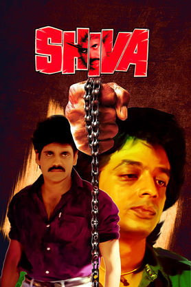Shiva(1989)