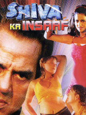 Shiva ka Insaaf
