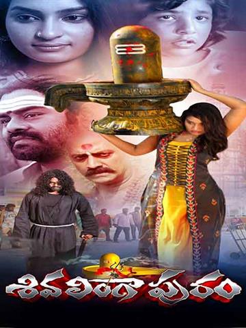 Shivalinga full movie hot sale in telugu