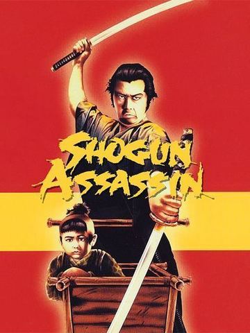 Shogun Assassin