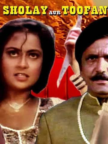 Sholay Aur Toofan