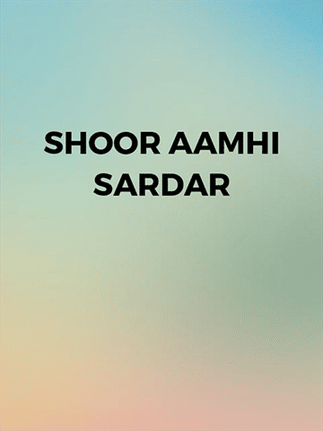 Shoor Aamhi Sardar