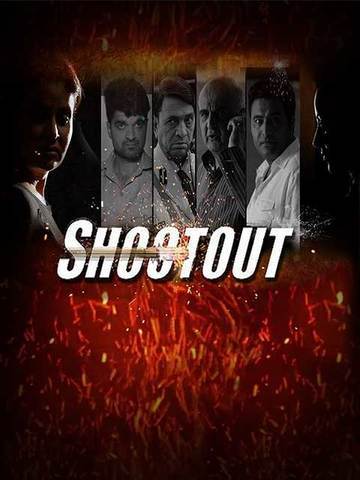 Shootout