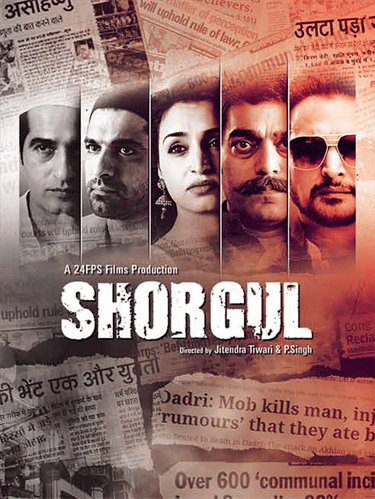 Shorgul
