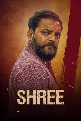 Shree (2025)