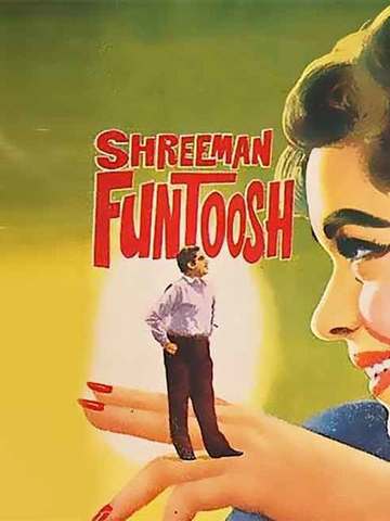 Shreeman Funtoosh