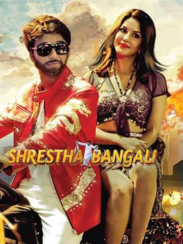Shrestha Bangali