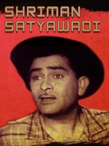 Shriman Satyawadi