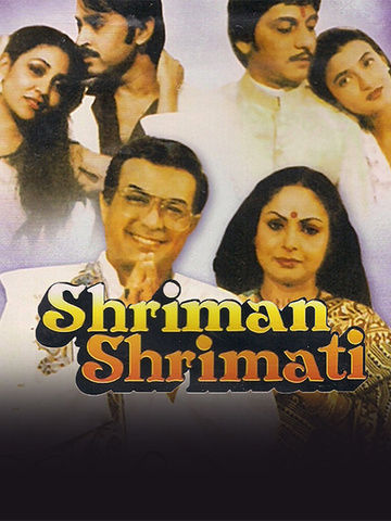 Shriman Shrimati
