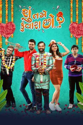 Download Shu Tame Kunwara Chho (2022) Gujarati 480p HDRip x264 AAC ESubs Full Gujarati Movie [400MB]